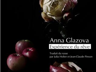 Expérience du rêve